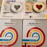 کتاب تست کنکور ریاضی و تجربی قلمچی و خیلی سبز
