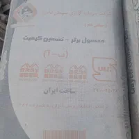 سیمان قاین وسیستان پوزولانی پاکت سبززهک