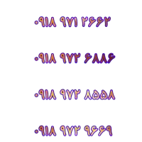 0918.984.35.36|سیم‌کارت|سقز, |دیوار