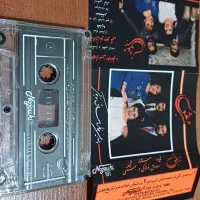 نوار کاستهای شرکت ترانه و فیلم خام آکبند