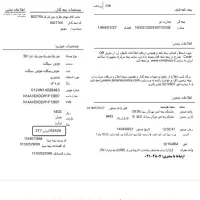 موتور سیکلت 125احسان