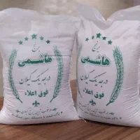 فروش عمده برنج هاشمی درجه ۱ گیلان|عمده‌فروشی|آستانه اشرفیه, |دیوار