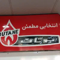 طرح تعویض ابگرمکن کهنه با نو