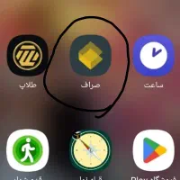 کد هدیه ۵۰ هزارتومنی صراف