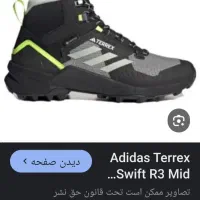 ادیداس ترکس  اورجینال نو