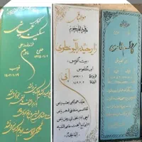 سنگ مزار سنگ قبر تحویل ۱ ساعت|خدمات پیشه و مهارت|کارون, |دیوار