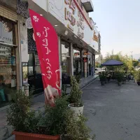 مغازه ۱۶ متری با بالکن و زیرزمین بالابر داخل کوچه|اجارهٔ مغازه و غرفه|تهران, پونک|دیوار