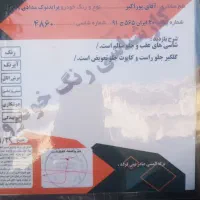 پراید مدل ۸۸ شاسی سالم بدون ترک|خودرو سواری و وانت|تهران, مسعودیه|دیوار