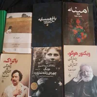 تعدادی کتابهای تاریخی،رمان همه درجه یک