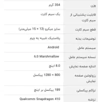 تبلت ای سوز اصلی نونو|تبلت|تهران, اسکندری|دیوار