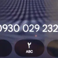 سیم کارت همراه اول و ایرانسل|سیم‌کارت|اندیشه, اندیشه فاز ۱|دیوار