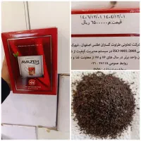 چای آوازه ۵۰۰گرم هل سبز اعلا شهرزاد  تی بگ چای فله
