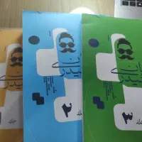 جزوه ریاضی کلاس جامع آریان حیدری