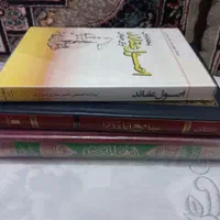کتب حوزوی