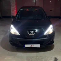 ۲۰۷ سند دست اول