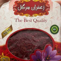 فروش زعفران سرگل|عمده‌فروشی|شیراز, سفیرشمالی|دیوار