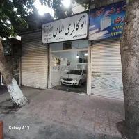 ۳۵ متر مغازه با بالکن