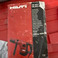 هیلتی|ابزارآلات|شهرکرد, |دیوار