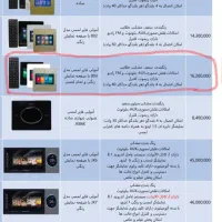 سیستم صوتی سقفی بهمرا آمپلی لمسی