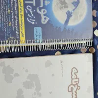 هوش فرازمینی et