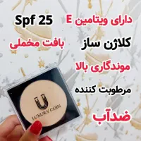 پنکک لاکچری کوین