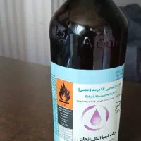 الکل طبی ۹۶ درصد