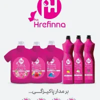 تولید و پخش محصولات شوینده