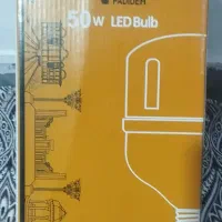 لامپ ال ای دی|لامپ و چراغ|پاکدشت, حصار امیر|دیوار