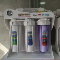 دستگاه تصفیه آب (تصویه تسویه تسفیه)