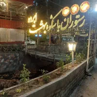 کار در رستوران