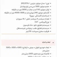 لاماکو سفید|خودرو کلاسیک|مشهد, رضاشهر|دیوار