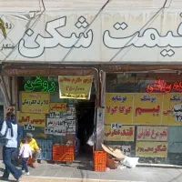 کارت اعتباری قرعه کشی
