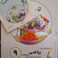 فارسی و ریاضی تیزهوشان نهم پرش