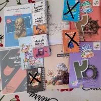 کتاب کمک درسی
