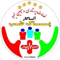 شرکت پرستاری رتبه 1 استان بنظرمردم،پرستار،بهیار