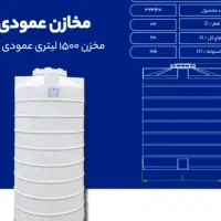 تنها نماینده انحصاری طبرستان در استان قم|مصالح و تجهیزات ساختمان|قم, باسکول|دیوار