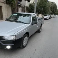وانت اریسان 2