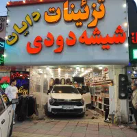 شیشه دودیuvضدخش نانوسرامیک باضمانت ارزانترین قیمت