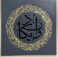 تابلو مدرن برجسته|تابلو، نقاشی، عکس|تهران, شهران جنوبی|دیوار