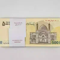 پول نو|کلکسیون سکه، تمبر، اسکناس|قدس, شهر‌قدس|دیوار