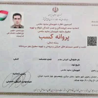 تعمیرات پکیج کولر آبی سرویس آبگرمکن تعمیرکار شوفاژ