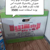 سرویس آشپزخانه