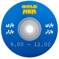 کپیخور PS4 ورژن 12.52