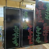 تولید کننده تابلو ال ای دی تابلو led|خدمات پیشه و مهارت|تهران, یاخجی آباد|دیوار