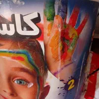 رنگ پلاستیک