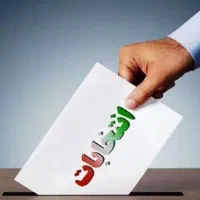 تبلیغات کاندیدای شوراها