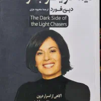 کتاب|کتاب و مجله ادبی|کرمانشاه, |دیوار