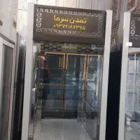 یخچال 1/20.کبابی دورو. تمام استیل ورق 50.  تمدن