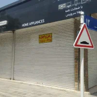 تجاری80متر فدک12|اجارهٔ مغازه و غرفه|مشهد, فدک|دیوار