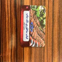 به دونفر همکارخانوم درکبابی بناب نیازمندیم